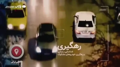 Iran pantau perusuh